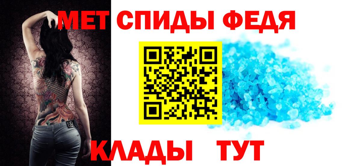 АМФЕТАМИН Premium  АМФ  Людиново  Амфетамин  Вход с VPN 