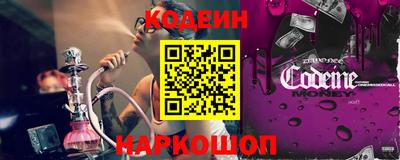 синтетический гашиш Севастополь