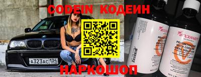 синтетический гашиш Севастополь