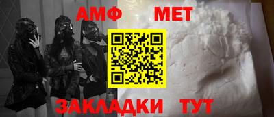 марихуана Славгород