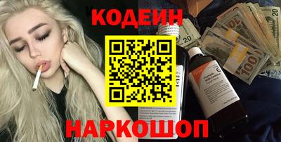 каннабис Северобайкальск