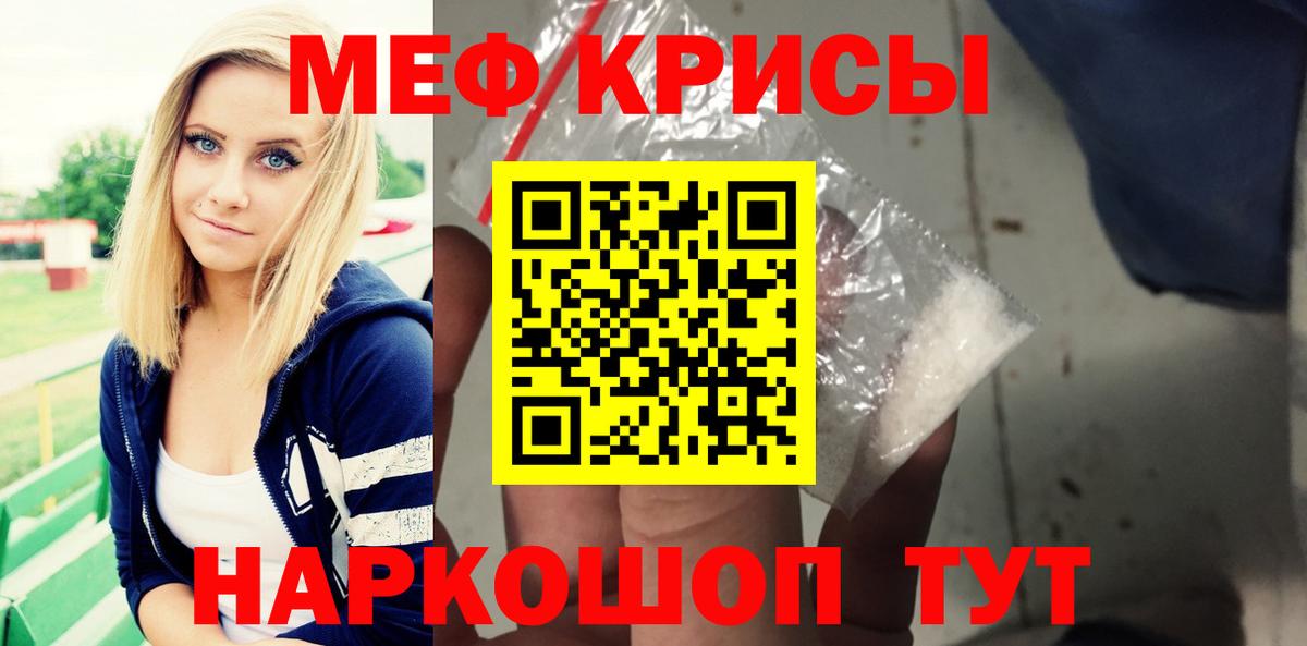 МАРИХУАНА  Вход с VPN  ЭКСТАЗИ  МДМА  Гашиш  ГАШ  Alpha PVP СОЛЬ кристаллы  Людиново  Мефедрон кристаллы 